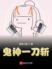斩鬼神双刀