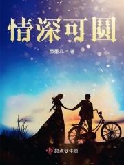 只此一生下一句