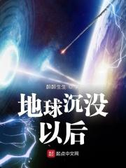 变身成深海舰娘的