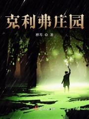 克利夫兰位置