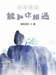 我是女配文里的小青梅