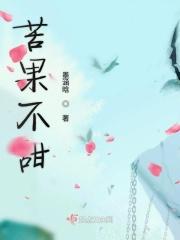 苦果子是什么
