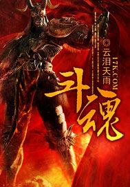 斗魂竞技场假人怎么召唤