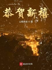 恭贺新禧香烟价格表和图片