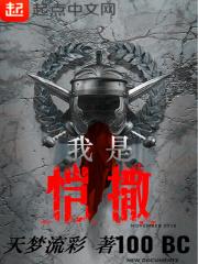 恺撒简介