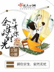 余生悲欢只有你