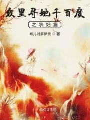 众里寻她千百度是啥意思