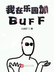 在乐园与我相聚房间出不去