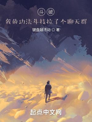 斗破之我的系统面板