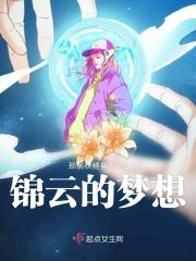 关于锦云的诗句
