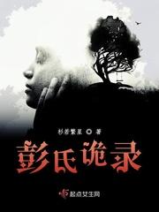 我的神话传说