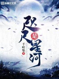 咫尺之远什么意思