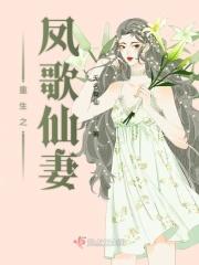 重生之凤妃天下免费阅读慕容揽月