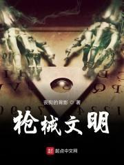 枪械名称大全中文