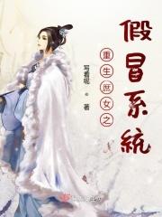 重生之庶女如绣