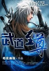 混沌至尊