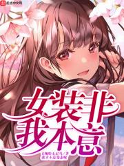 本非我所谓