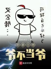土地爷手里拿的是什么