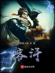 比亚迪汗战神版