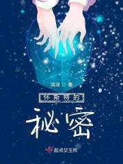 怀特一家