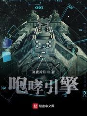 末日咆哮txt