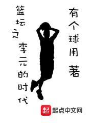 李元元主攻方向