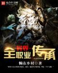 dnf70版本职业排行