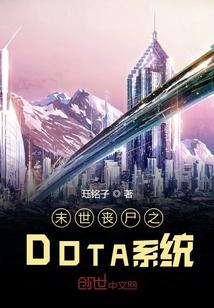传奇后卫壶轩