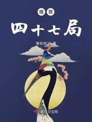 噬罪者结局