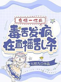 负债过亿的人