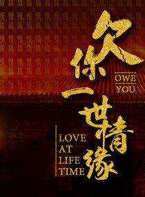 雍正与年贵妃的爱情是真的吗