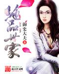 君临传奇