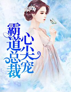 顾南舒陆景琛的