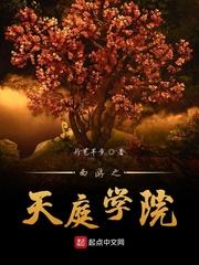 游戏入侵现实的