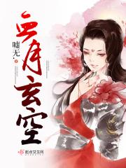 血舞旋月刀怎么获得