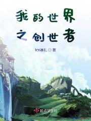 我的世界星界之旅整合包