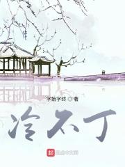 冷不丁有点动静就吓一跳是怎么回事