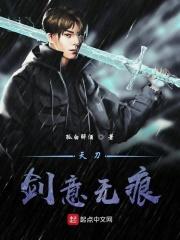 天刀剑意含雪坐标