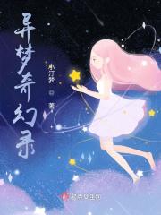 播放伴星河