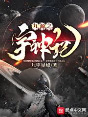 九源神尊