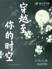 太子妃她命里