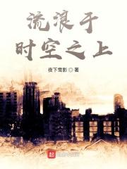 流浪在时光里
