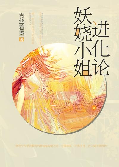 妖娆的小姐姐照片