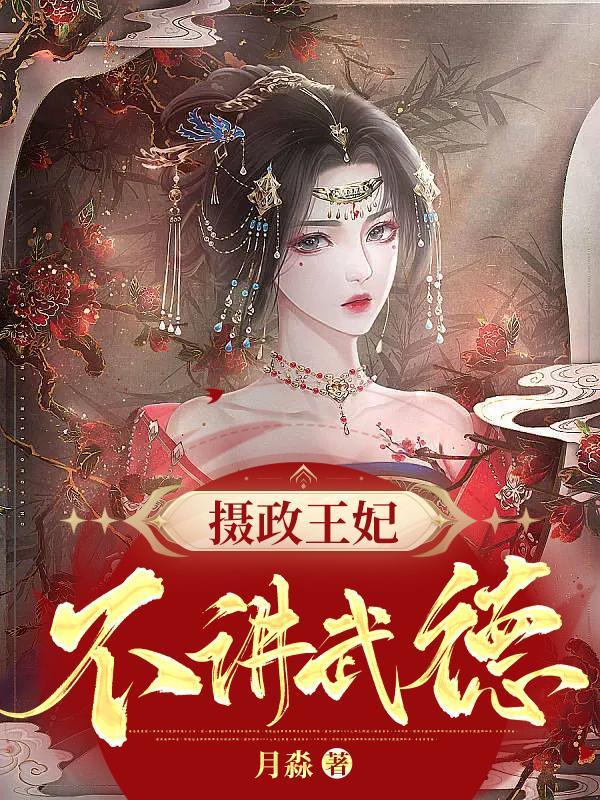 开局成了被退婚主角的爹笔趣阁