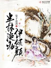 淡妆浓抹歌词