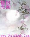 一帘幽梦免费观看完整版