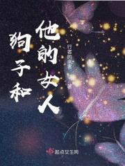狗狗与老婆