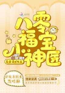 缘来誓你短剧免费