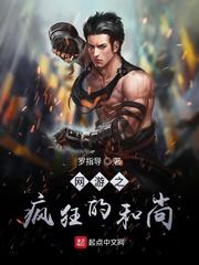 百年风云协会唐