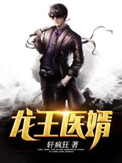 江辰唐楚楚书名